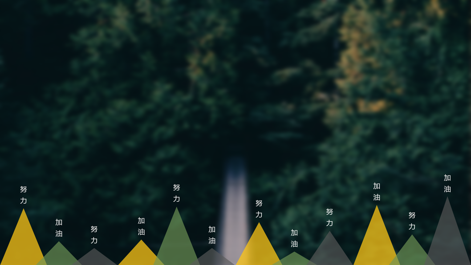 Winnie喵咕的個(gè)人主頁（背景預(yù)覽） - 主頁背景設(shè)置 - 站酷設(shè)計(jì)師Winnie喵咕原創(chuàng)素材 - 站酷ZCOOL