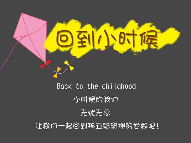 Nevertoto的個人主頁（背景預覽） - 主頁背景設(shè)置 - 站酷設(shè)計師Nevertoto原創(chuàng)素材 - 站酷ZCOOL