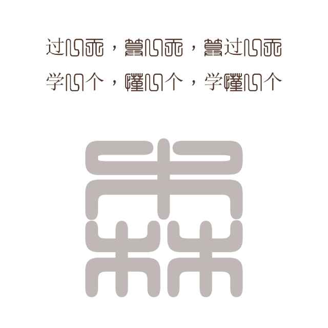鐵人笑不顛的個(gè)人主頁（背景預(yù)覽） - 主頁背景設(shè)置 - 站酷設(shè)計(jì)師鐵人笑不顛原創(chuàng)素材 - 站酷ZCOOL