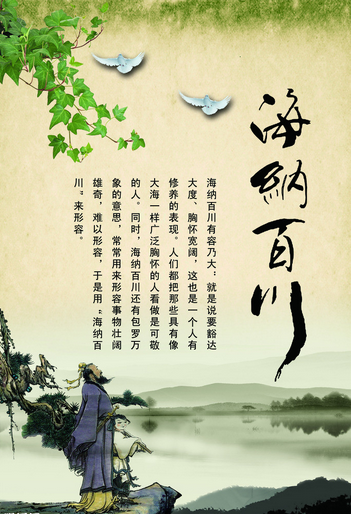 龙纳百川的个人主页（背景预览） - 主页背景设置 - 站酷设计师龙纳百川原创素材 - 站酷ZCOOL