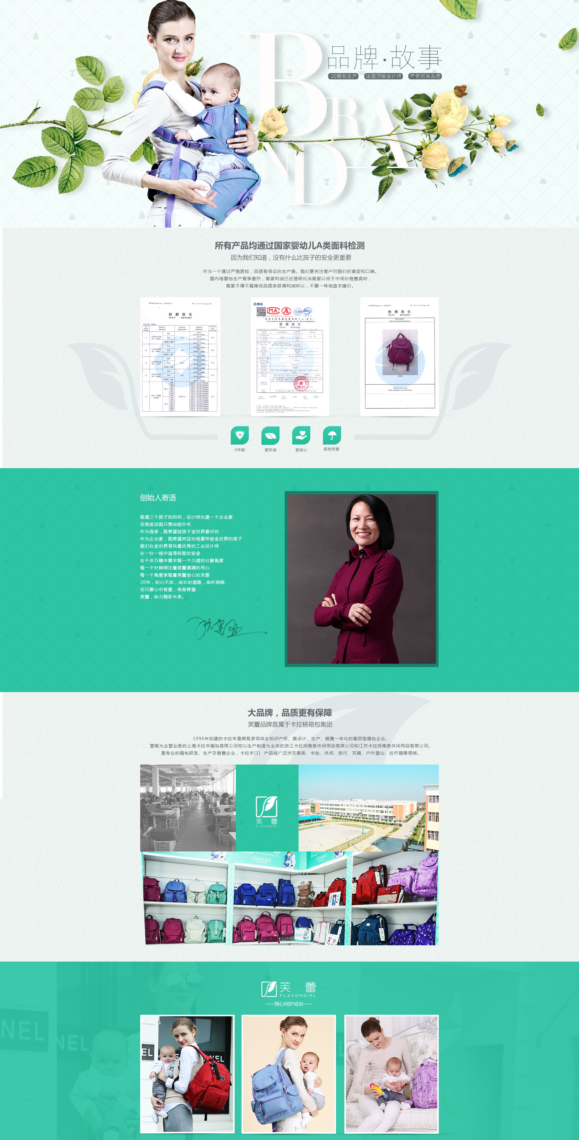 mt2qyc的個(gè)人主頁(yè)（背景預(yù)覽） - 主頁(yè)背景設(shè)置 - 站酷設(shè)計(jì)師mt2qyc原創(chuàng)素材 - 站酷ZCOOL