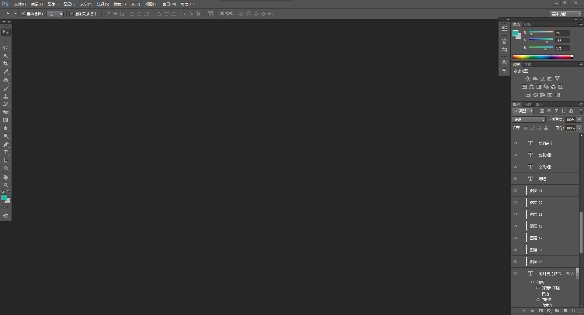 随風的个人主页（背景预览） - 主页背景设置 - 站酷设计师随風原创素材 - 站酷ZCOOL