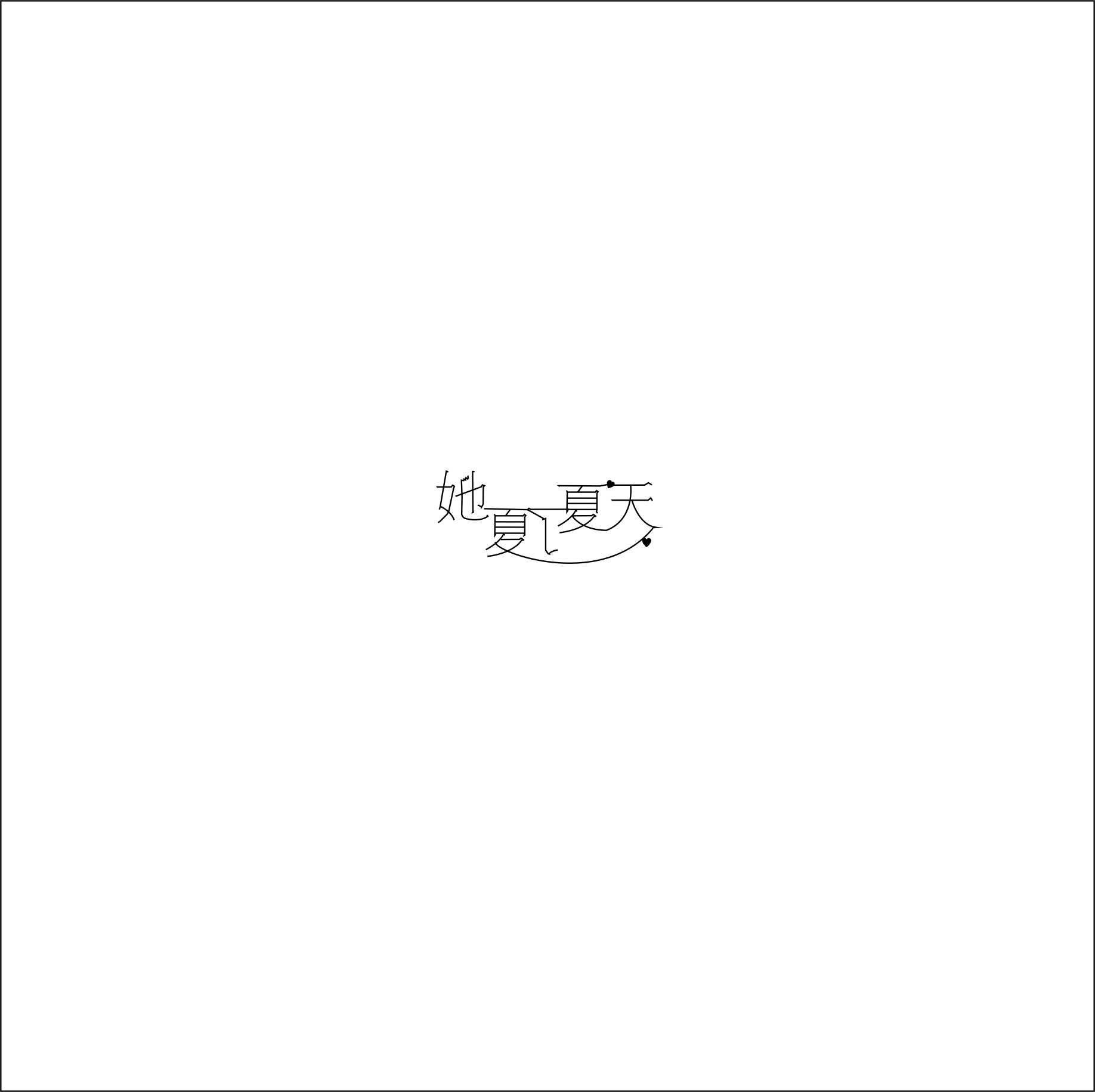 lehelehe321的个人主页（背景预览） - 主页背景设置 - 站酷设计师lehelehe321原创素材 - 站酷ZCOOL