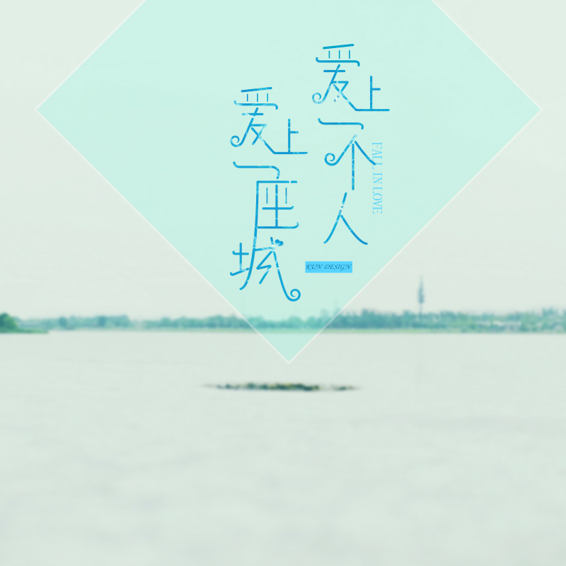 Sunday_Kun的个人主页（背景预览） - 主页背景设置 - 站酷设计师Sunday_Kun原创素材 - 站酷ZCOOL