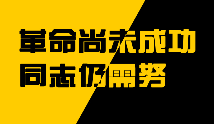 吸血的蚊子的个人主页（背景预览） - 主页背景设置 - 站酷设计师吸血的蚊子原创素材 - 站酷ZCOOL