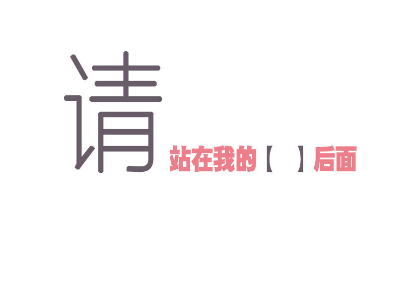 嘻嘻嘻嘻嘻嘻嘻嘿的个人主页（背景预览） - 主页背景设置 - 站酷设计师嘻嘻嘻嘻嘻嘻嘻嘿原创素材 - 站酷ZCOOL