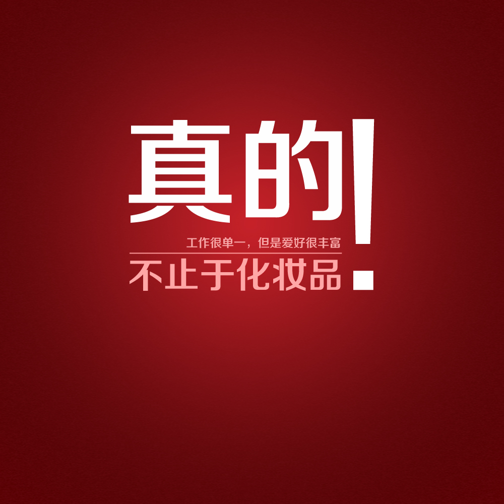 LXD設(shè)計(jì)的個(gè)人主頁（背景預(yù)覽） - 主頁背景設(shè)置 - 站酷設(shè)計(jì)師LXD設(shè)計(jì)原創(chuàng)素材 - 站酷ZCOOL