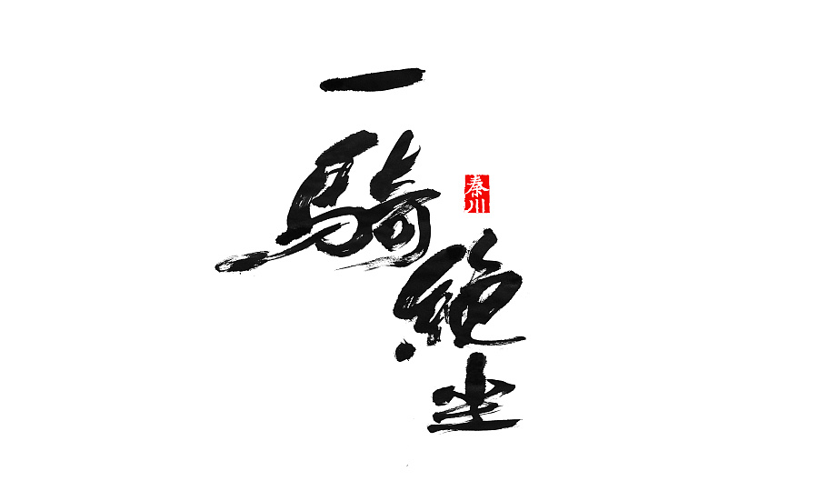 維它命C的個(gè)人主頁(yè)（背景預(yù)覽） - 主頁(yè)背景設(shè)置 - 站酷設(shè)計(jì)師維它命C原創(chuàng)素材 - 站酷ZCOOL