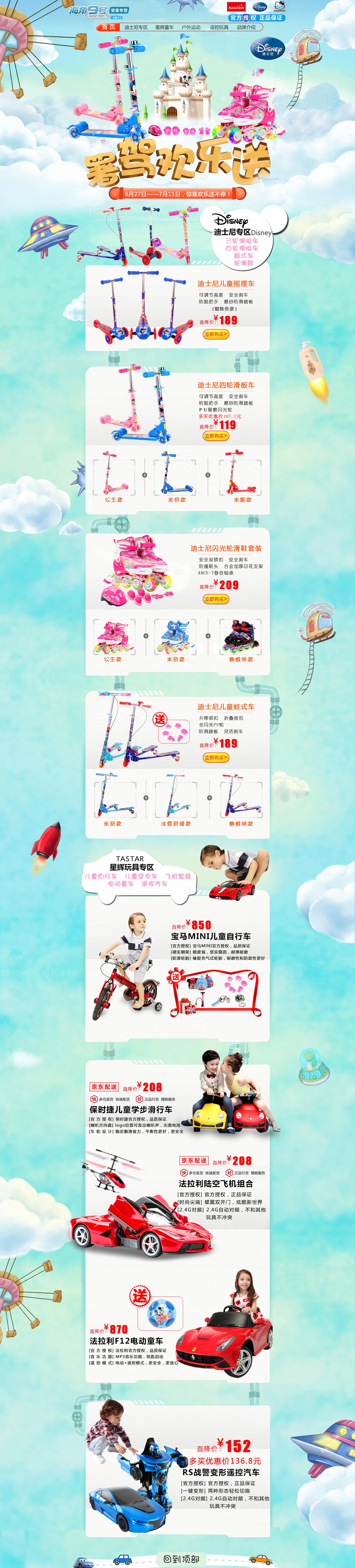 雪瑶设计的个人主页（背景预览） - 主页背景设置 - 站酷设计师雪瑶设计原创素材 - 站酷ZCOOL