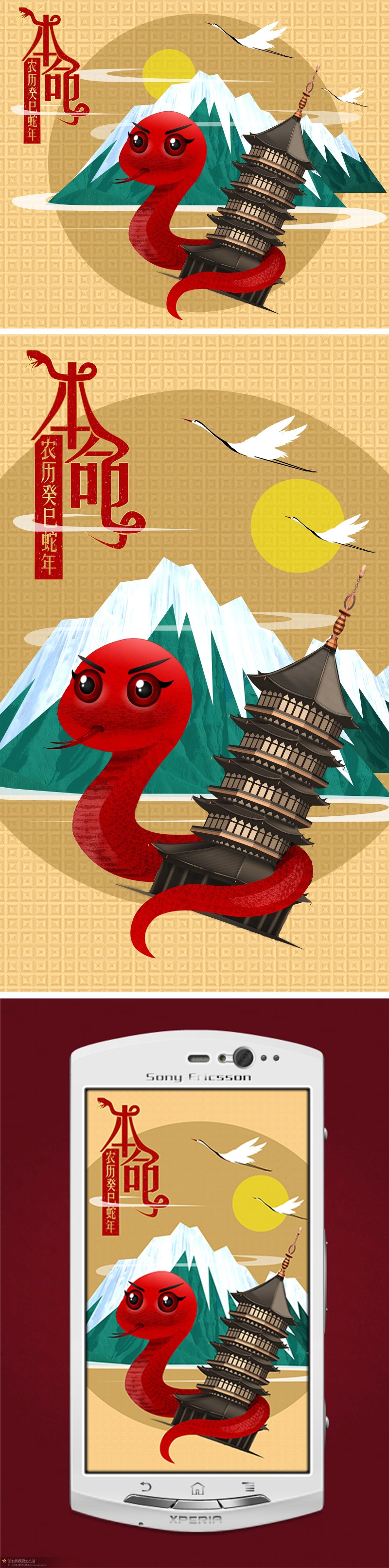 沙冲十二少的个人主页（背景预览） - 主页背景设置 - 站酷设计师沙冲十二少原创素材 - 站酷ZCOOL