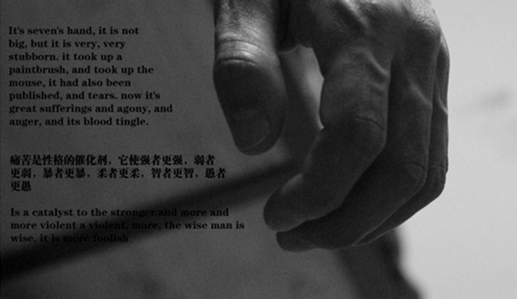 一頭小七兒的個人主頁（背景預覽） - 主頁背景設置 - 站酷設計師一頭小七兒原創(chuàng)素材 - 站酷ZCOOL