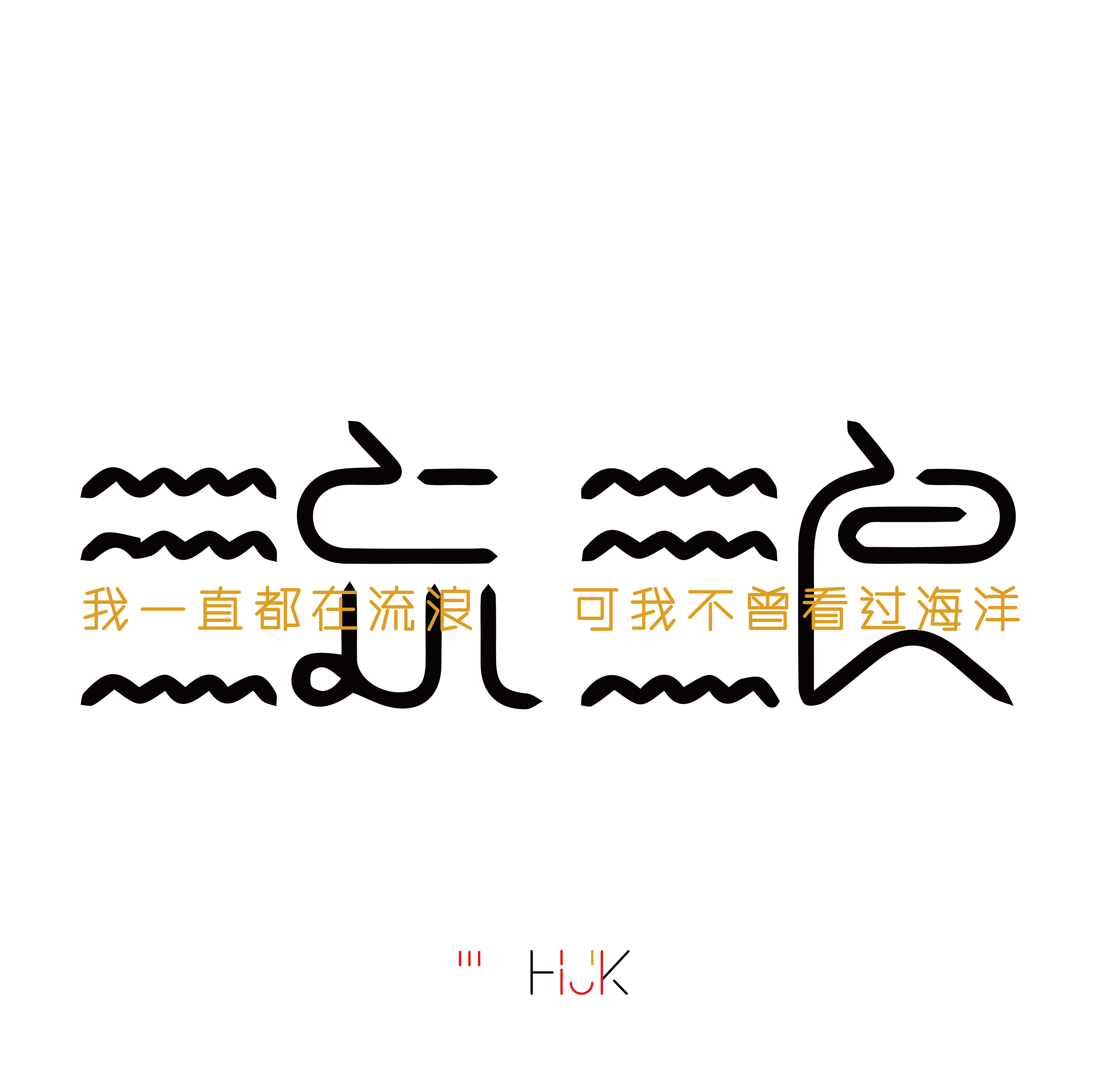 动耳胡图图的个人主页（背景预览） - 主页背景设置 - 站酷设计师动耳胡图图原创素材 - 站酷ZCOOL