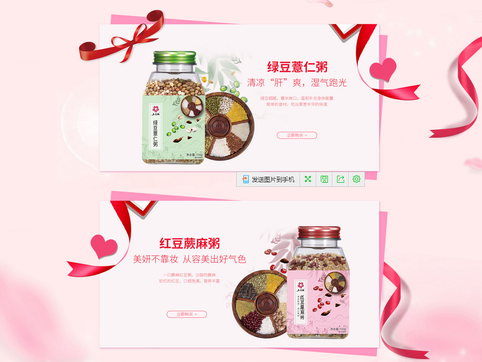 缘之颜的个人主页（背景预览） - 主页背景设置 - 站酷设计师缘之颜原创素材 - 站酷ZCOOL