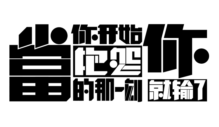 敏敏小自恋的个人主页（背景预览） - 主页背景设置 - 站酷设计师敏敏小自恋原创素材 - 站酷ZCOOL