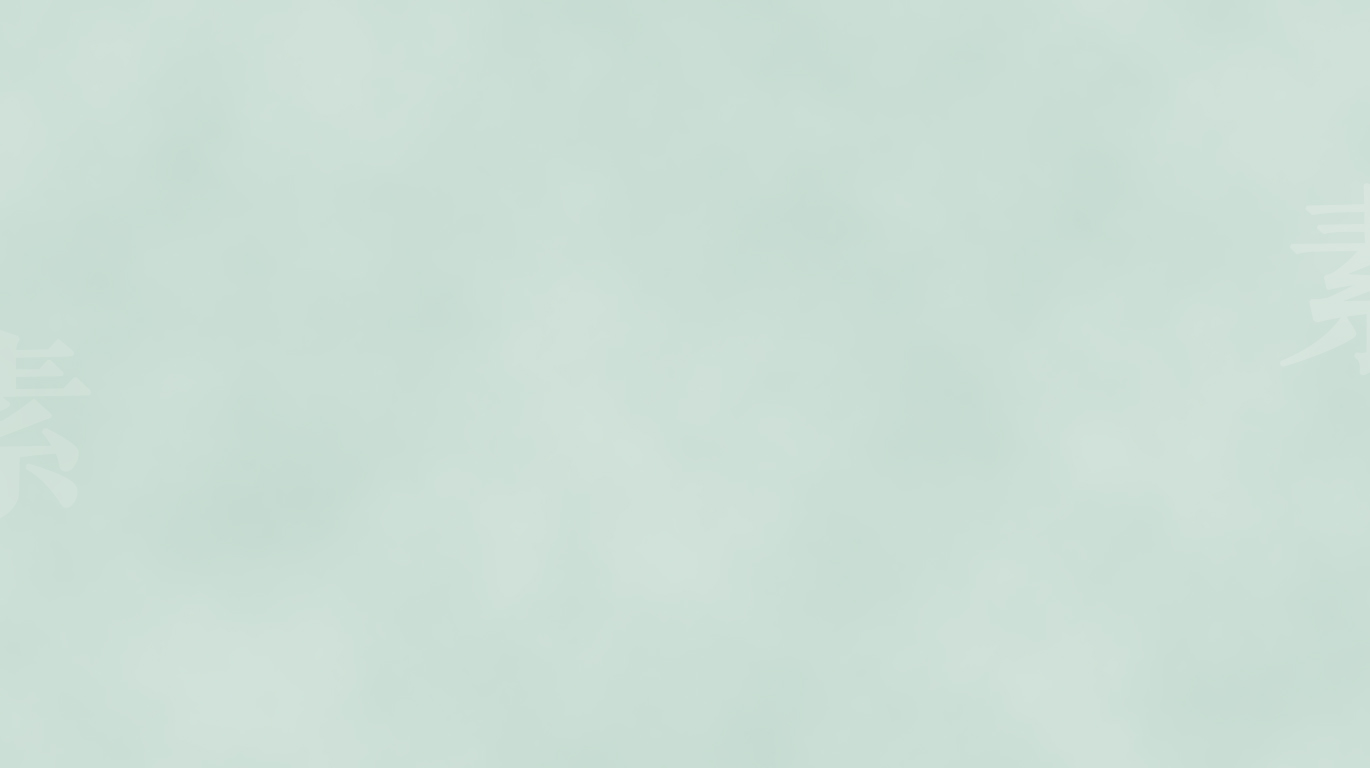 素墨晴嵐的個(gè)人主頁（背景預(yù)覽） - 主頁背景設(shè)置 - 站酷設(shè)計(jì)師素墨晴嵐原創(chuàng)素材 - 站酷ZCOOL