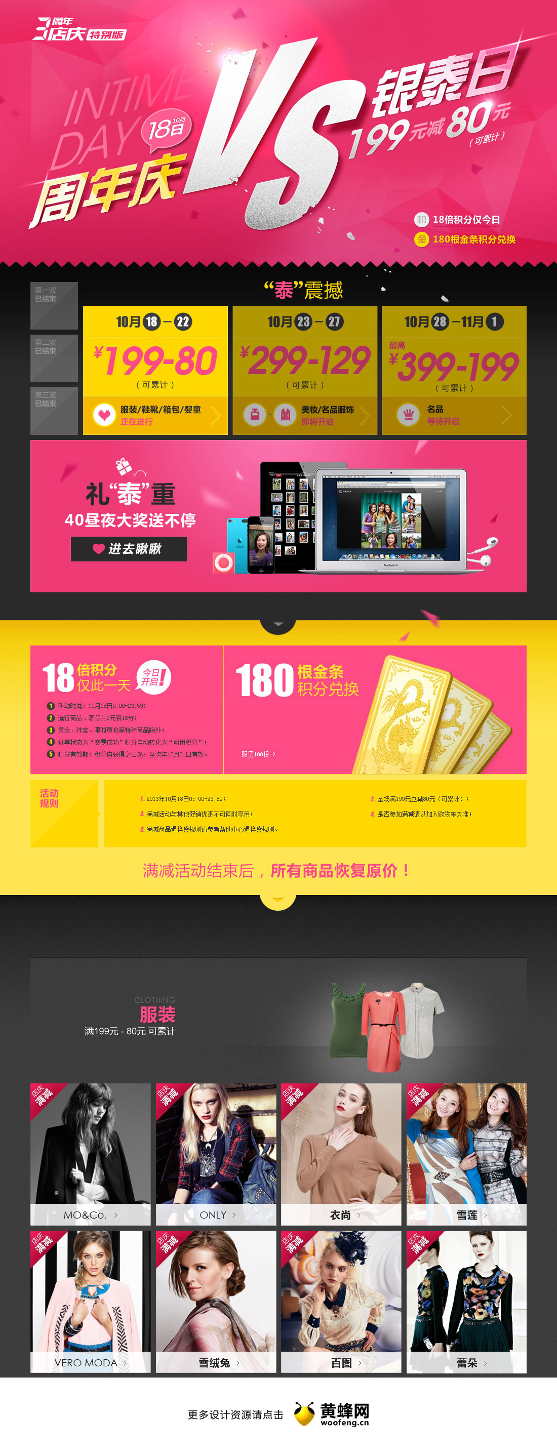 一表人才的个人主页（背景预览） - 主页背景设置 - 站酷设计师一表人才原创素材 - 站酷ZCOOL