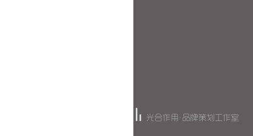 光合作用品牌策劃的個人主頁（背景預(yù)覽） - 主頁背景設(shè)置 - 站酷設(shè)計師光合作用品牌策劃原創(chuàng)素材 - 站酷ZCOOL