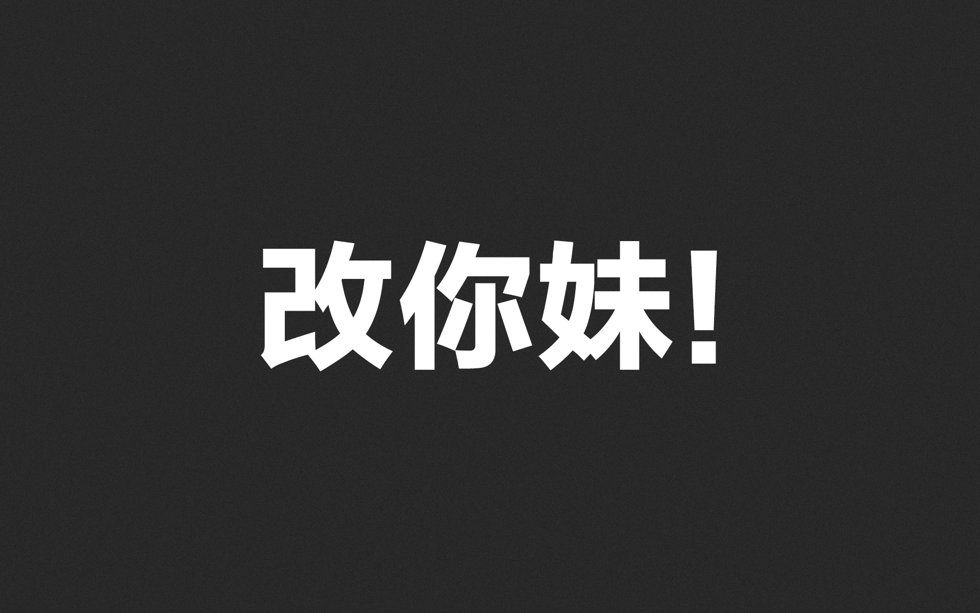 水東流的個(gè)人主頁(yè)（背景預(yù)覽） - 主頁(yè)背景設(shè)置 - 站酷設(shè)計(jì)師水東流原創(chuàng)素材 - 站酷ZCOOL