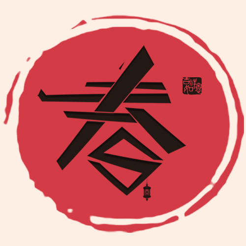 前进的炮炮的个人主页（背景预览） - 主页背景设置 - 站酷设计师前进的炮炮原创素材 - 站酷ZCOOL