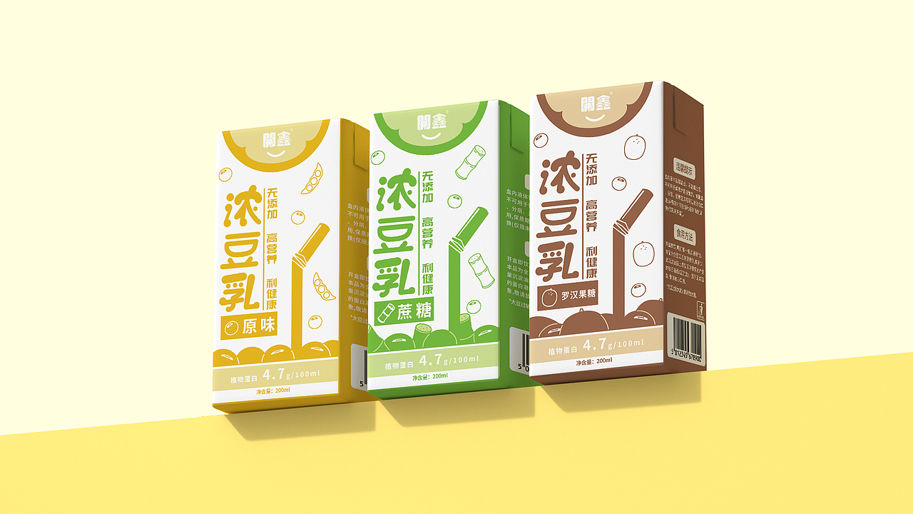 插上吸管，喝浓豆乳（图ZMzUxMTA4ODY0） - 商业插画 - 站酷设计师更改名字ggmz原创素材 - 站酷ZCOOL