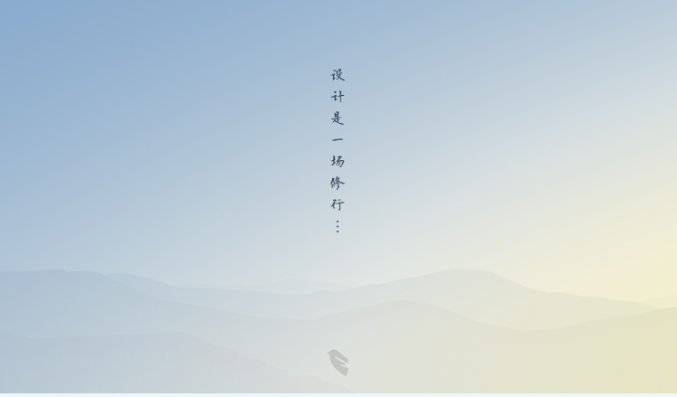 乔小荣的个人主页（背景预览） - 主页背景设置 - 站酷设计师乔小荣原创素材 - 站酷ZCOOL