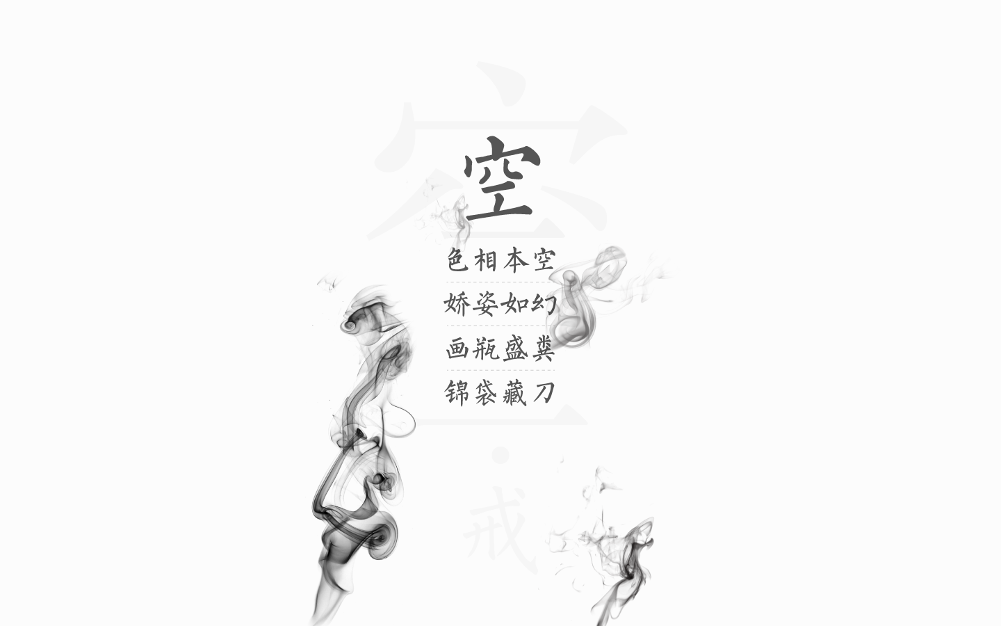 微饿的个人主页（背景预览） - 主页背景设置 - 站酷设计师微饿原创素材 - 站酷ZCOOL