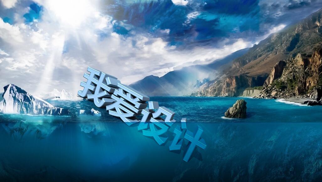 徒手敬歲月的個人主頁（背景預(yù)覽） - 主頁背景設(shè)置 - 站酷設(shè)計(jì)師徒手敬歲月原創(chuàng)素材 - 站酷ZCOOL