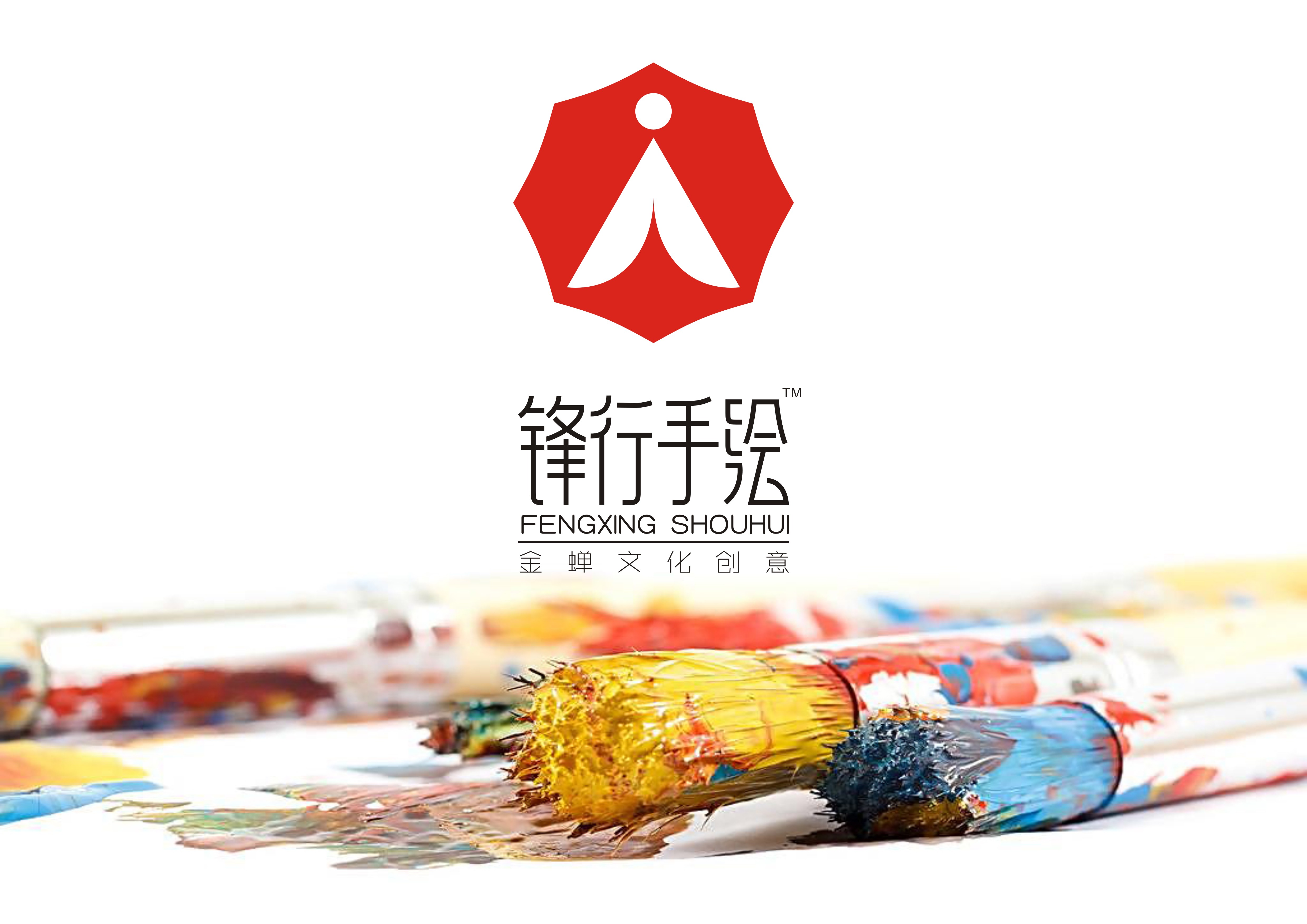 怀化锋行手绘的个人主页（背景预览） - 主页背景设置 - 站酷设计师怀化锋行手绘原创素材 - 站酷ZCOOL