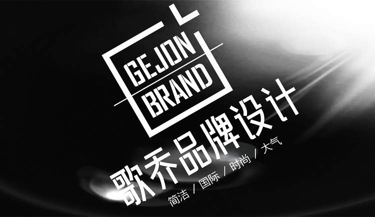 歌乔品牌设计的个人主页（背景预览） - 主页背景设置 - 站酷设计师歌乔品牌设计原创素材 - 站酷ZCOOL