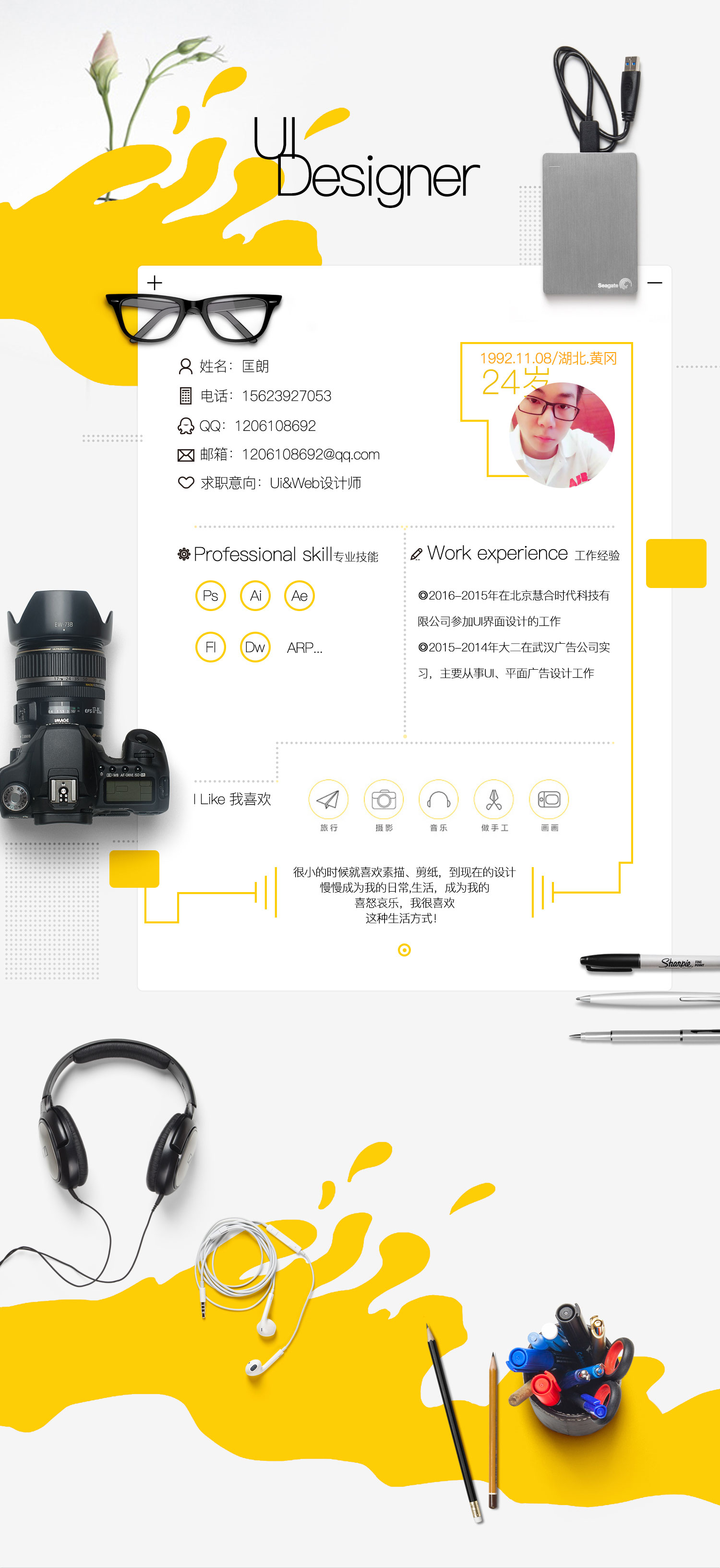 匡朗的個(gè)人主頁(yè)（背景預(yù)覽） - 主頁(yè)背景設(shè)置 - 站酷設(shè)計(jì)師匡朗原創(chuàng)素材 - 站酷ZCOOL