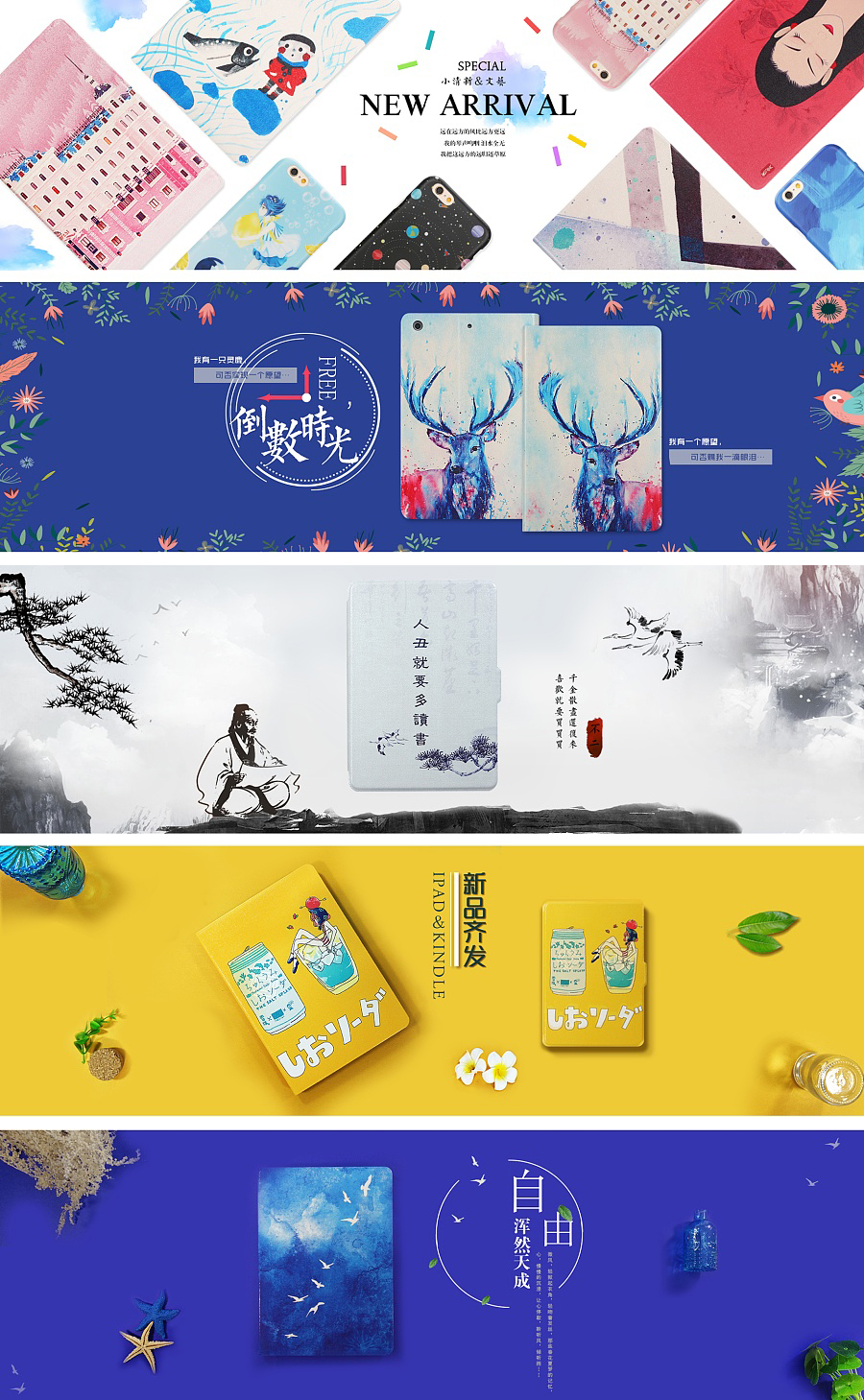 失血过多的猫的个人主页（背景预览） - 主页背景设置 - 站酷设计师失血过多的猫原创素材 - 站酷ZCOOL
