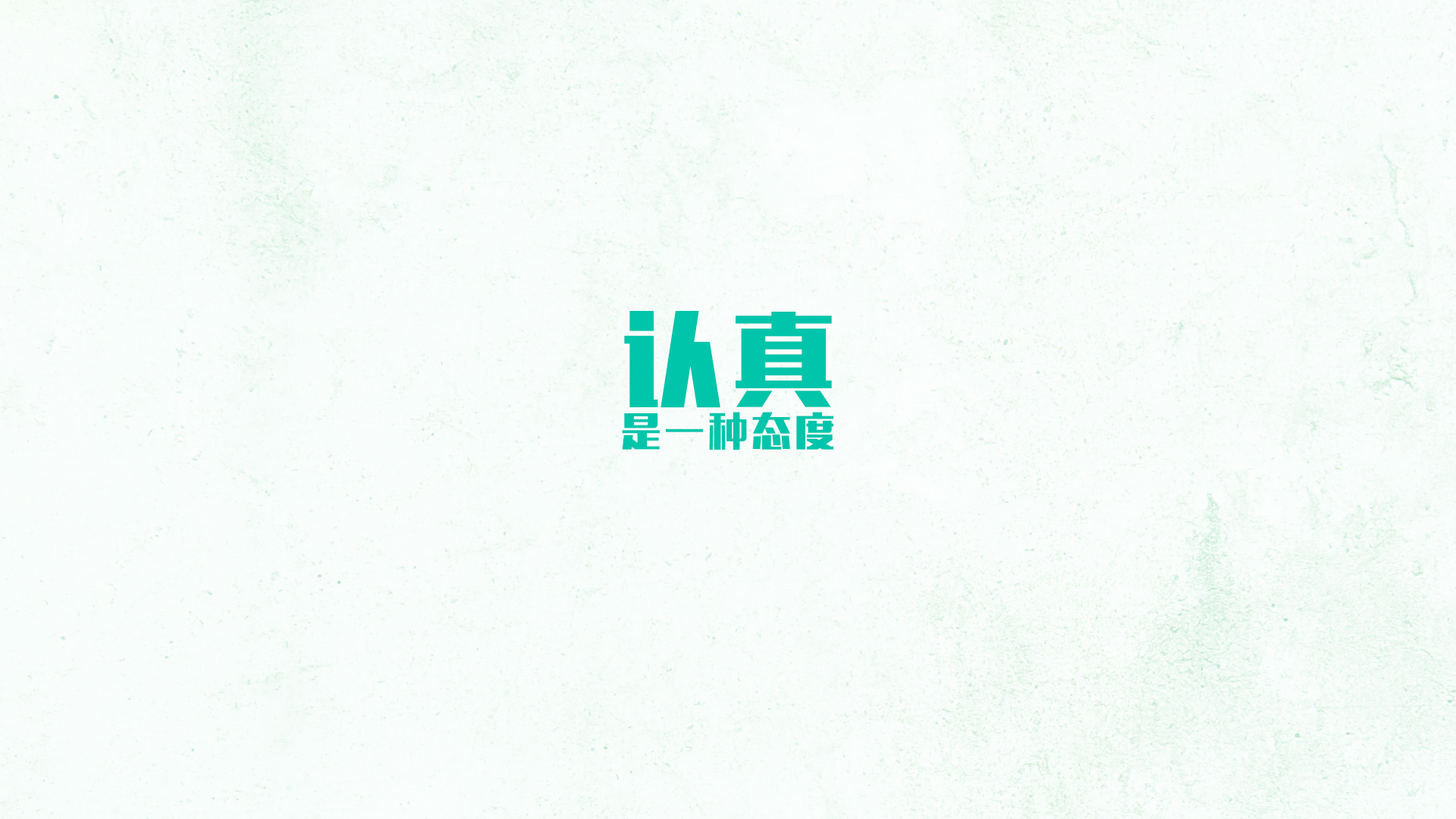 安笑笑的个人主页（背景预览） - 主页背景设置 - 站酷设计师安笑笑原创素材 - 站酷ZCOOL