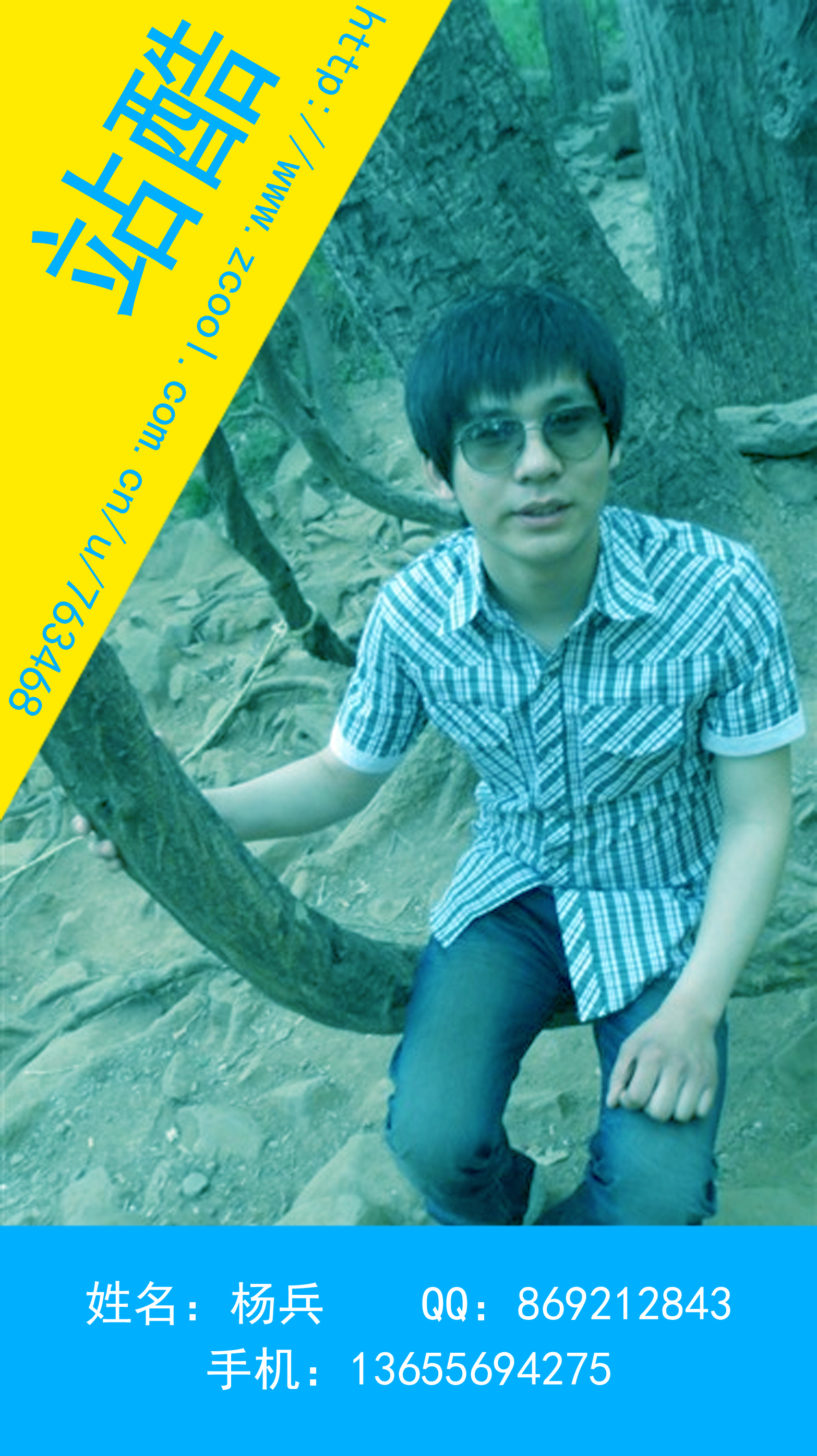 楊兵的個人主頁（背景預(yù)覽） - 主頁背景設(shè)置 - 站酷設(shè)計(jì)師楊兵原創(chuàng)素材 - 站酷ZCOOL