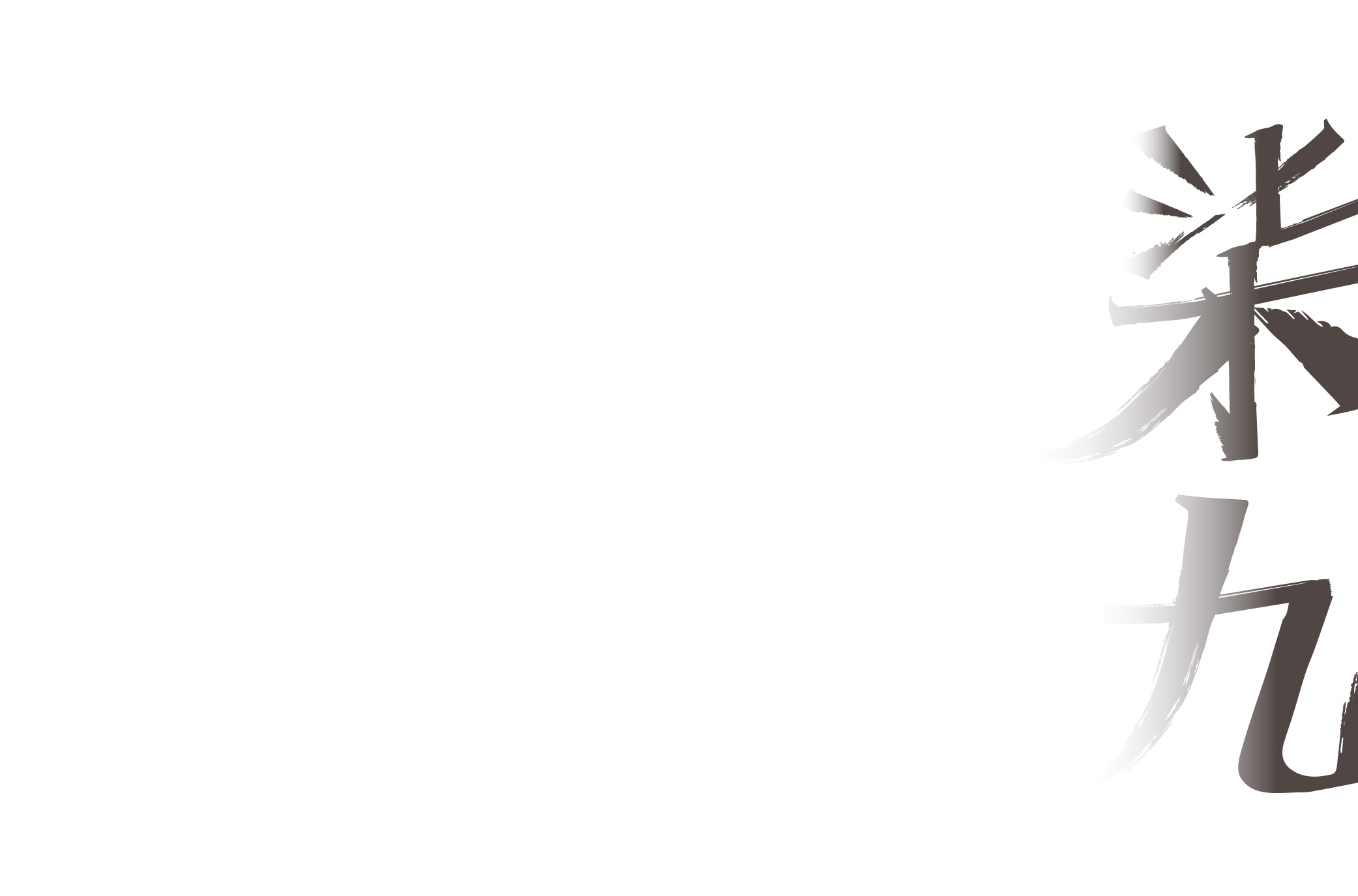 Sunny嗨的個(gè)人主頁（背景預(yù)覽） - 主頁背景設(shè)置 - 站酷設(shè)計(jì)師Sunny嗨原創(chuàng)素材 - 站酷ZCOOL