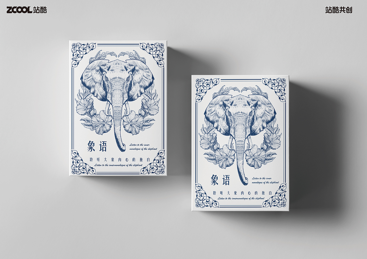 动物插画——亚洲象（图ZMzY1MDk4MDky） - 艺术插画 - 站酷设计师橘鹿OranjDeer原创素材 - 站酷ZCOOL