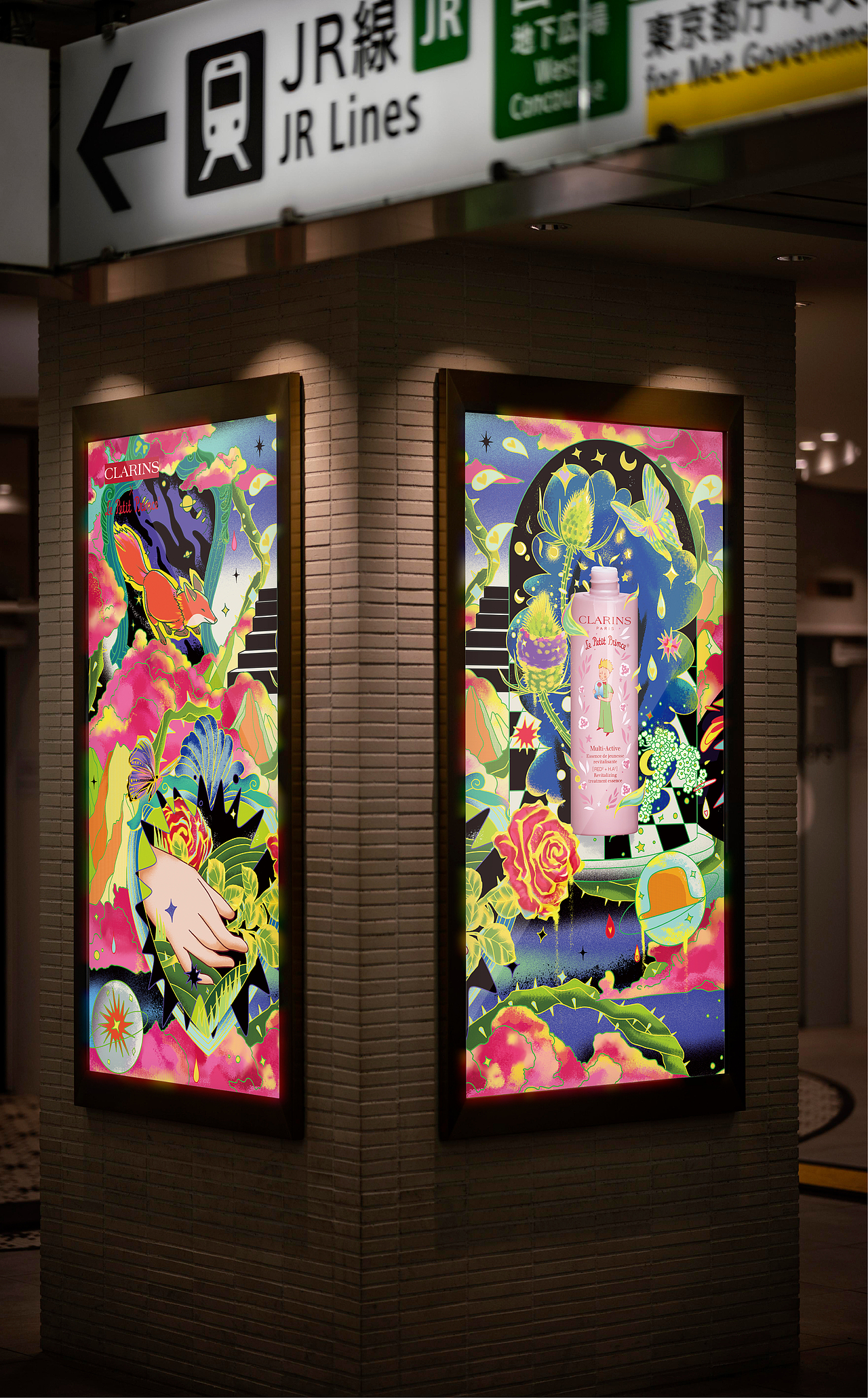 《娇韵诗——梦际邂逅》