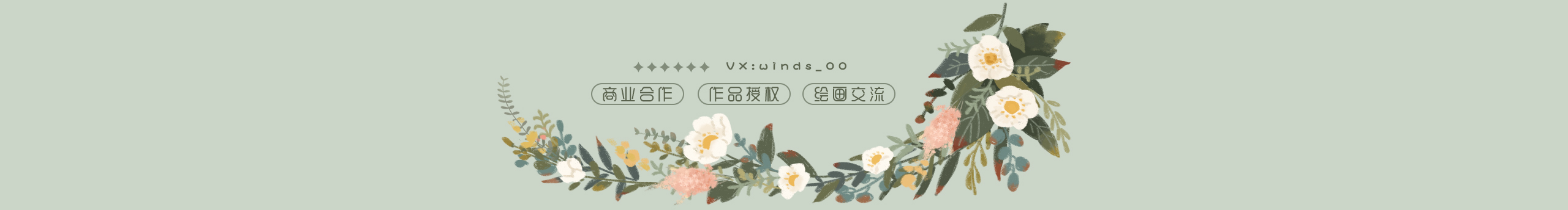 一口一個小甜餅的個人主頁（背景預(yù)覽） - 主頁背景設(shè)置 - 站酷設(shè)計(jì)師一口一個小甜餅原創(chuàng)素材 - 站酷ZCOOL