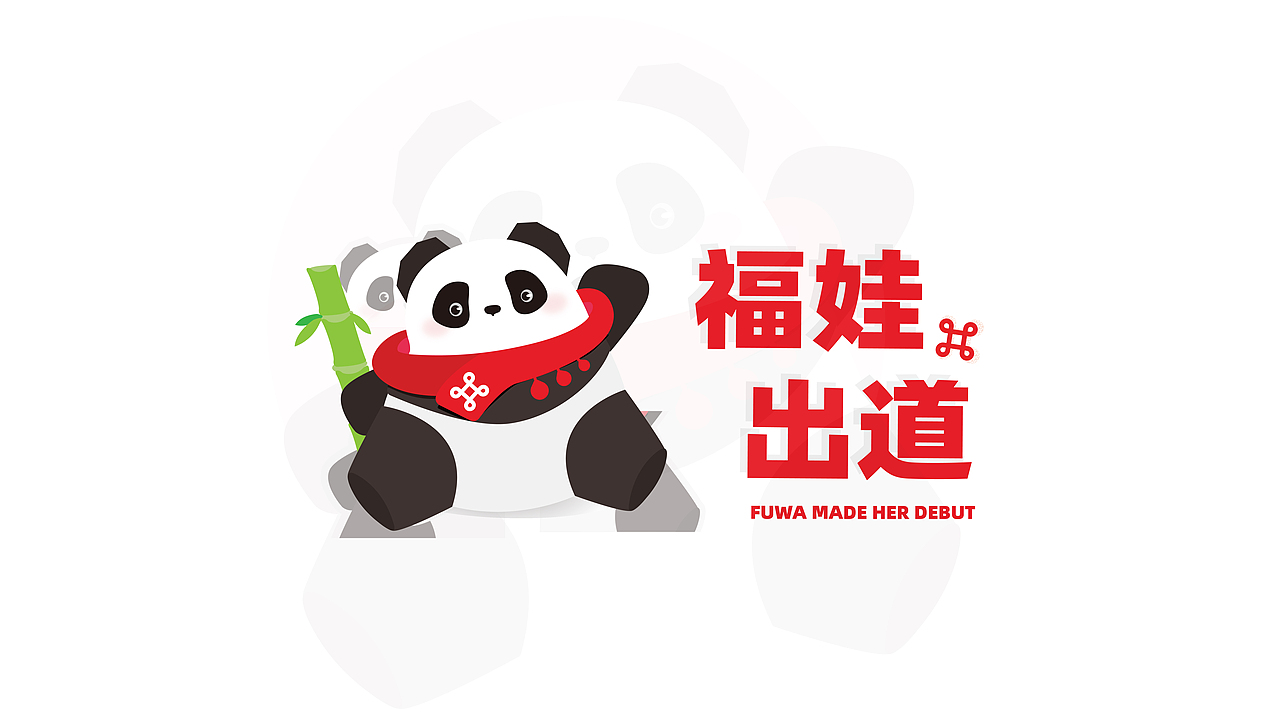 中国-东盟人文交流节 福娃IP设计（图ZMzYwMTI4ODQ4） - IP形象 - 站酷设计师阿木头原创素材 - 站酷ZCOOL