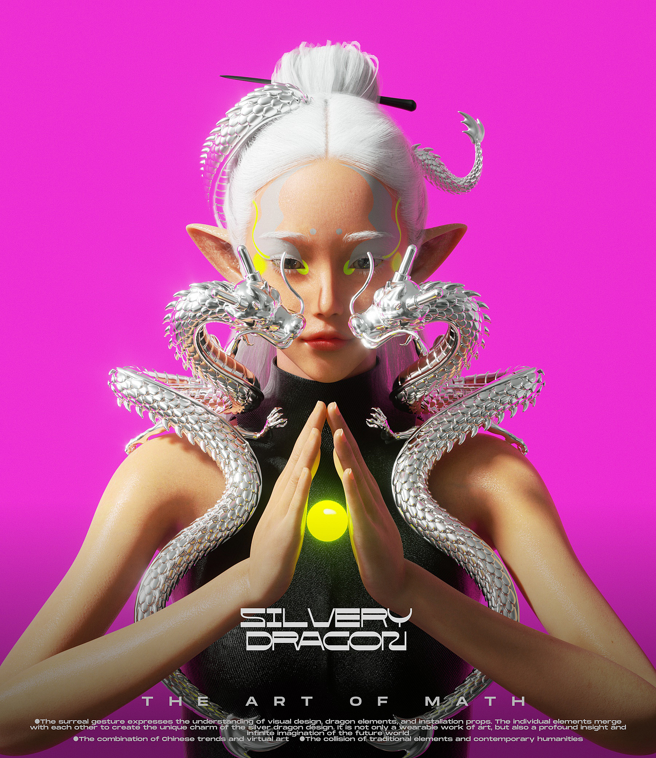 银龙  silvery dragon