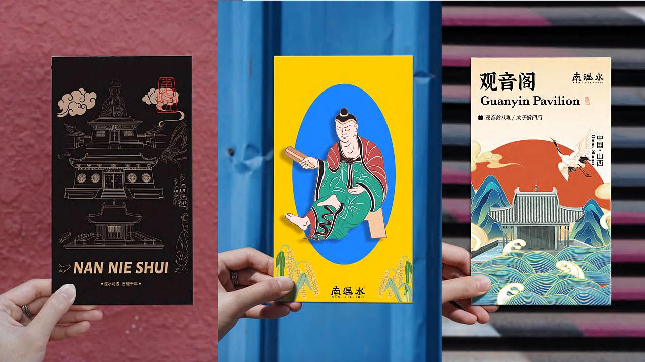 沁县南涅水文创设计（图ZMzY0MDQ0MzE2） - 其他 - 站酷设计师憧鸭ya原创素材 - 站酷ZCOOL