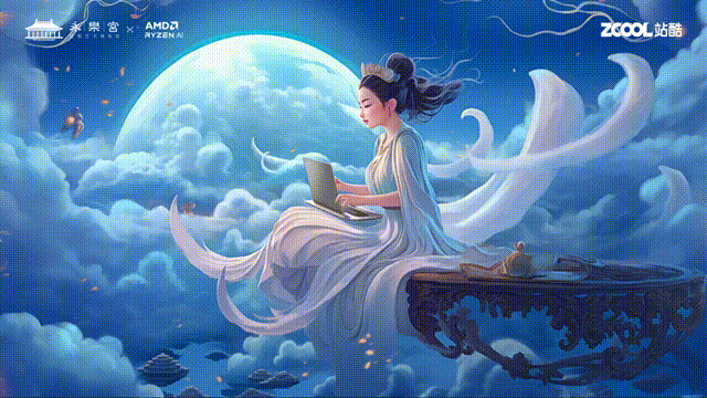 数字仙境：AMD、永乐宫与月神联手AI，共绘神奇未来！