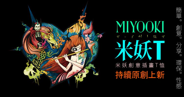 吴顺顺的个人主页（背景预览） - 主页背景设置 - 站酷设计师吴顺顺原创素材 - 站酷ZCOOL