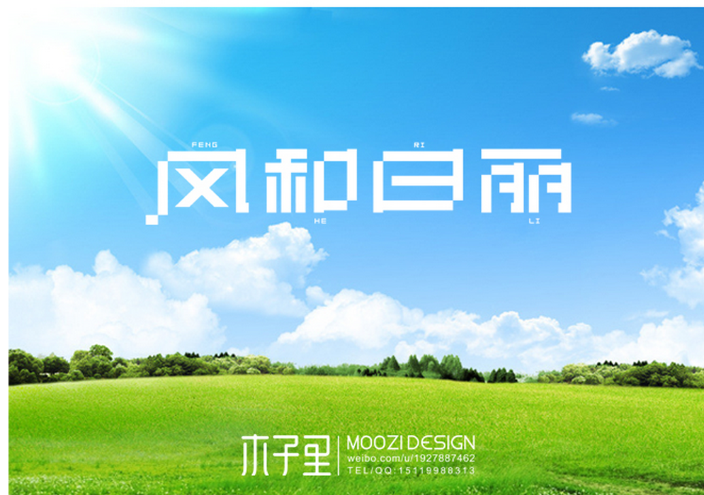 素素CXM的个人主页（背景预览） - 主页背景设置 - 站酷设计师素素CXM原创素材 - 站酷ZCOOL