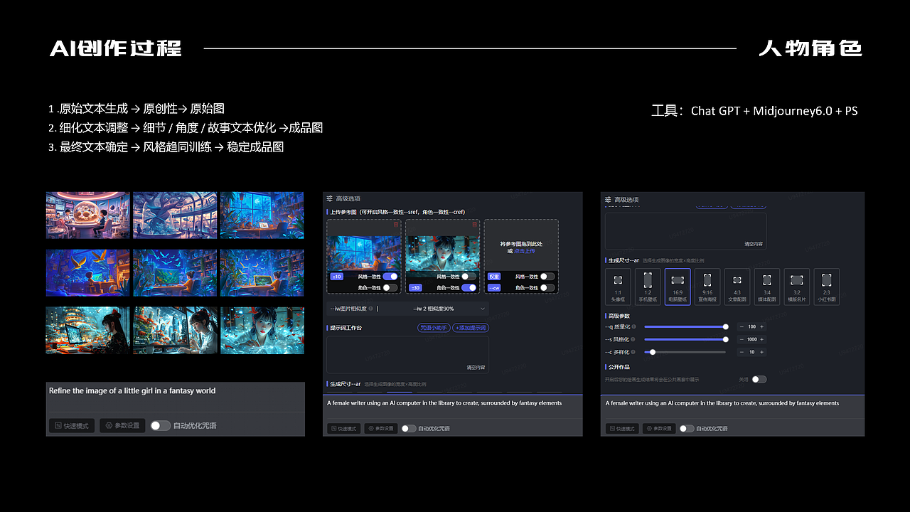 Intel-酷睿Ultra 造梦环游记（图ZMzY1NTUxNjUy） - AI作品 - 站酷设计师山城SHANCHENG原创素材 - 站酷ZCOOL