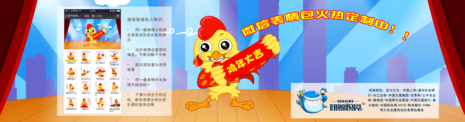 吼鲸视觉的个人主页（背景预览） - 主页背景设置 - 站酷设计师吼鲸视觉原创素材 - 站酷ZCOOL