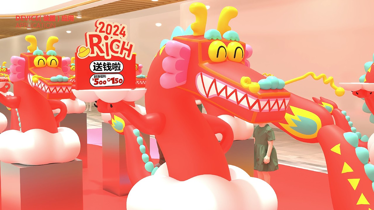 好彩龙 万事出彩