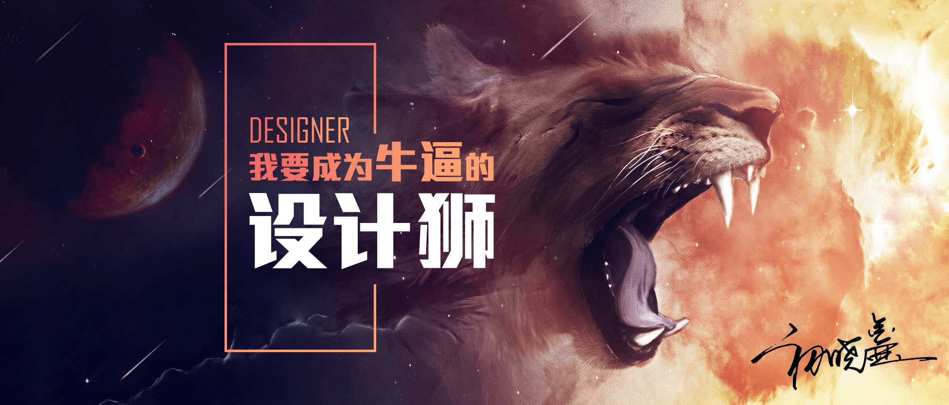 小新要起飞了的个人主页（背景预览） - 主页背景设置 - 站酷设计师小新要起飞了原创素材 - 站酷ZCOOL