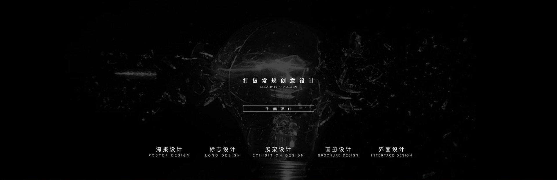 明月丛丛的个人主页（背景预览） - 主页背景设置 - 站酷设计师明月丛丛原创素材 - 站酷ZCOOL