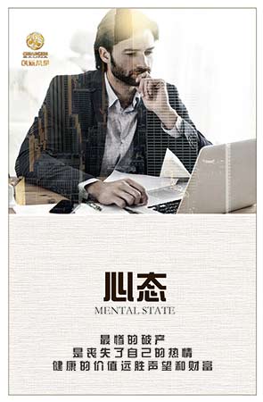 意愿的個人主頁（背景預覽） - 主頁背景設置 - 站酷設計師意愿原創(chuàng)素材 - 站酷ZCOOL