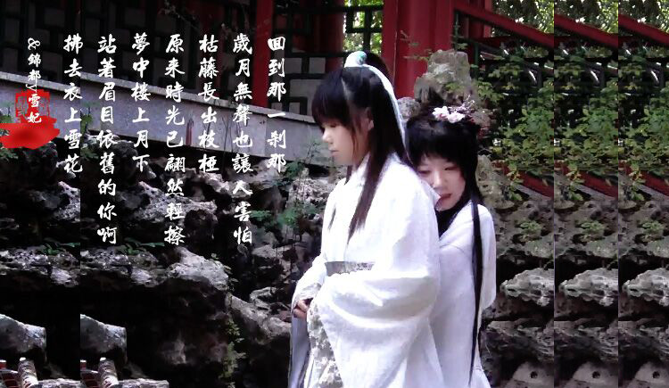 錦都y雪妃的個(gè)人主頁(yè)（背景預(yù)覽） - 主頁(yè)背景設(shè)置 - 站酷設(shè)計(jì)師錦都y雪妃原創(chuàng)素材 - 站酷ZCOOL